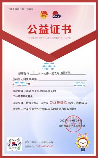 _1613203031__2f3c1fe5b2846088fbdf32be9df37f15_1689991993_IMG_20230905_183919_0_xg_0